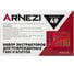 Набор экстракторов для поврежденных гаек и болтов ARNEZI, 49 предметов R5304028 9