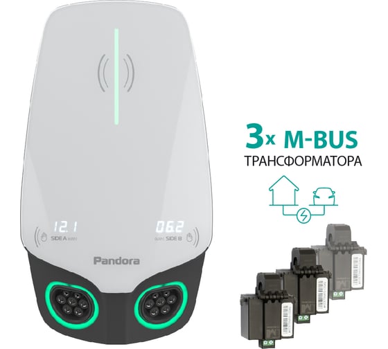 Зарядная станция Wall-E DUO TT (с 3 трансформаторами тока), 22+11 кВт PANDORA 6022101 1
