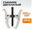 Съемник подшипников двухлапый WIEDERKRAFT 200мм WDK-214784 2