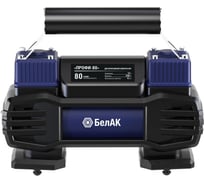 Компрессор для накачки шин БелАК ПРОФИ-80 12V 80 л/мин БАК.99194