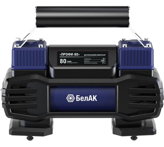 Компрессор для накачки шин БелАК ПРОФИ-80 12V 80 л/мин БАК.99194 1