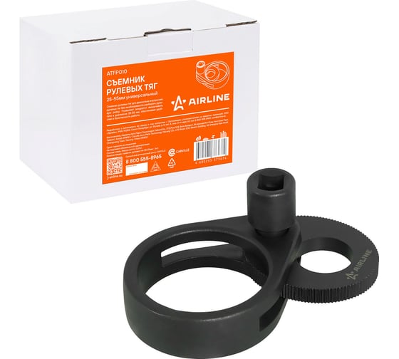 Съемник рулевых тяг AIRLINE 25-55мм универсальный ATFP010 1