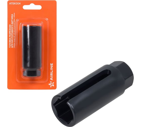 Головка разрезная для кислородного датчика, лямбда-зонда AIRLINE 3/8 DR шестигранная 22мм, L=80 ATSK004 1