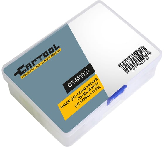 Набор для обнаружения утечек фреона Car-tool UV лампа + очки CT-M1027