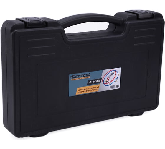Инспекционная колба для анализа фреона Car-tool CT-M1011