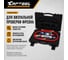 Инспекционная колба для анализа фреона Car-tool CT-M1011 3