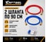 Инспекционная колба для анализа фреона Car-tool CT-M1011 5