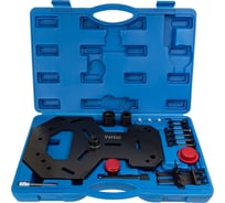 Набор для снятия / установки двойного сцепления FORD VERTUL 6DCT250 VR50403