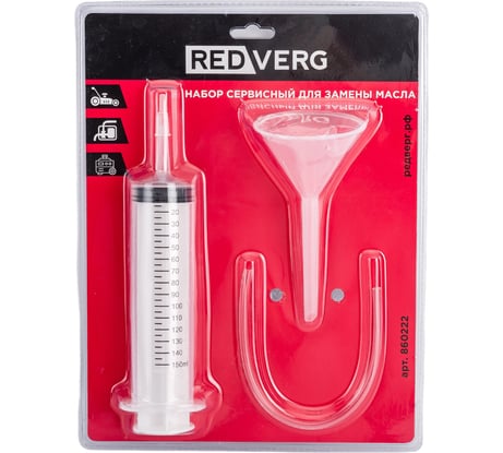 Сервисный набор для замены масла REDVERG 860222 6662132