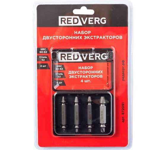 Набор двусторонних экстракторов REDVERG сталь S2, 4 шт. 872091 6667869