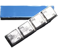 Грузики балансировочные адгезивные (самоклеющиеся) для грузовых авто 200 г, 4×50, 15 шт R2R 6070-ГРС0063Т-200-15