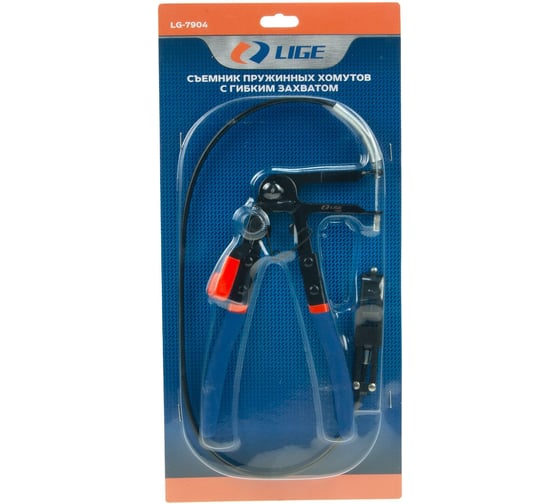 Съёмник пружинных хомутов с гибким захватом LIGE LG-7904 269754