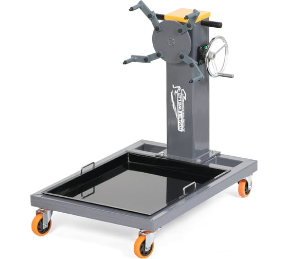 Стенд для разбора двигателей KraftWell г/п 500 кг, с редуктором, усиленный арт. ROTO 500