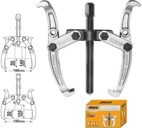 Съемник с двумя захватами INGCO 6 INDUSTRIAL HGP08026
