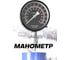 Пресс гидравлический напольный Forsage 30Т F-30001(58111) 5