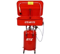 Установка для мойки деталей пневматическая GTE ванна 50 л, бак 65 л /1 GTE-M1170