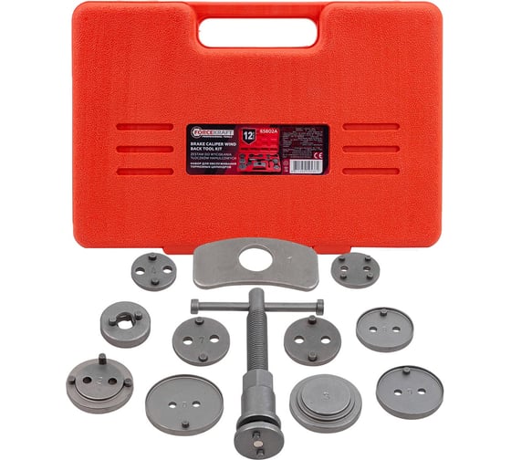 Набор для обслуживания тормозных цилиндров Forcekraft 12 предметов FK-65802A(64465)