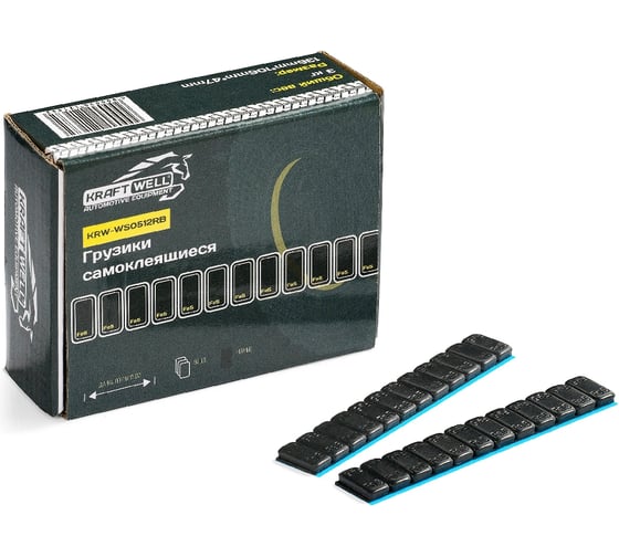Грузики самоклеящиеся KraftWell черные 12x5гр, 50 шт, закругленные арт. KRW-WS0512RB