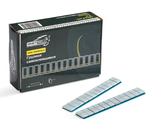 Грузики самоклеящиеся KraftWell 12x5гр, 50 шт, прямые арт. KRW-WS0512LS