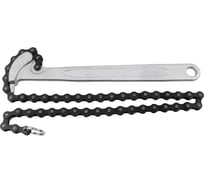 Съемник масляных фильтров Licota цепной 30-160 мм ATA-0274