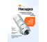 Наконечник для смазочного шприца FORSTIME FT-D1023(63313) 2