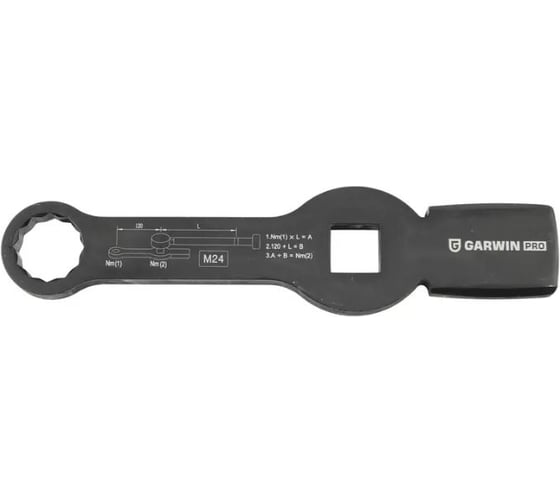 Ключ для тормозных суппортов односторонний GARWIN М24 A80585-M24