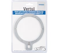 Ключ для замены топливного фильтра дизельного двигателя VERTUL FORD transit 2.2L VR50263