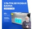 Ванна ультразвуковая с подогревом Altimax UC-1-600 UC060111 2