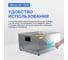 Ванна ультразвуковая с подогревом Altimax UC-1-600 UC060111 3