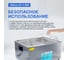 Ванна ультразвуковая с подогревом Altimax UC-1-600 UC060111 5