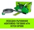 Канат с крюком для МТМ HITCH GP300, 0.8 т, 20 м SZ070899 2