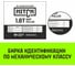 Канат с крюком для МТМ HITCH GP300, 1.6 т, 20 м SZ070900 17