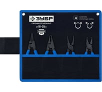 Набор съемников стопорных колец ЗУБР 4 шт, 130 мм 22825