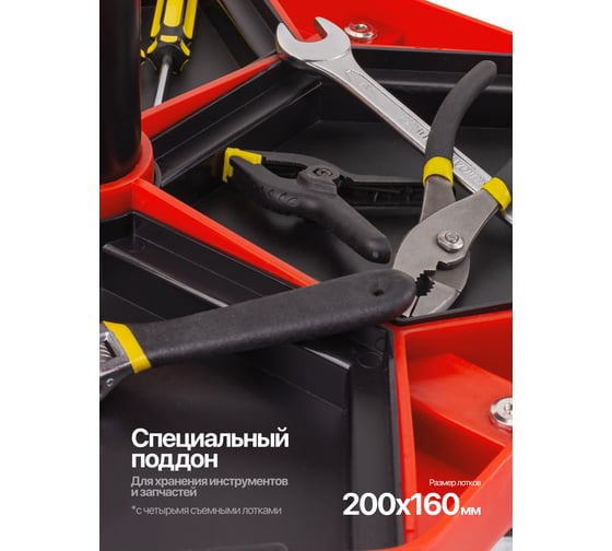 Стул слесаря Forcekraft 130кг FK-TRXF8308(66583)
