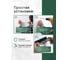 Держатель для молотков и киянок WHEHOME цвет черный WHdb20240086 7