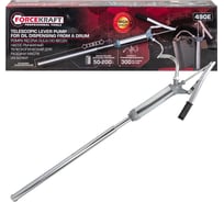 Насос рычажный телескопический Forcekraft для раздачи масла из бочки FK-490E(62682)