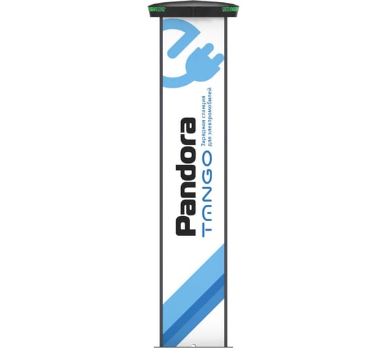 Зарядная станция PANDORA Tango 22+22 кВт 74000001