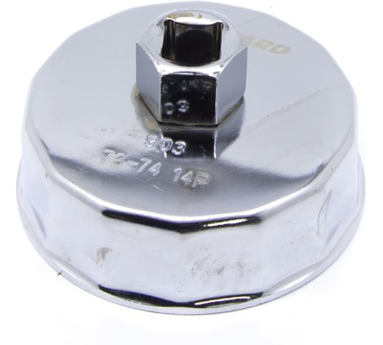 Съемник масляного фильтра (чашка) 73-74мм хром DINWARD 746517v