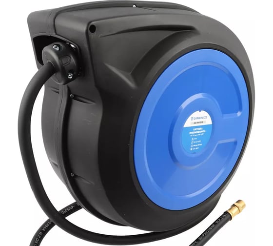 Катушка для раздачи воздуха (воды) GARWIN ГП 12 мм, 15 м, пластиковая закрытая, 1/2 GE-RH1315