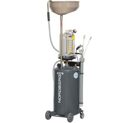 Пневматическая установка для сбора масла NORDBERG, 65 л серая 2379G