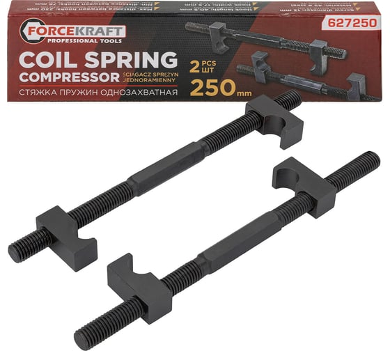 Стяжка пружин однозахватная Forcekraft 250мм (набор 2шт) FK-627250(62246)