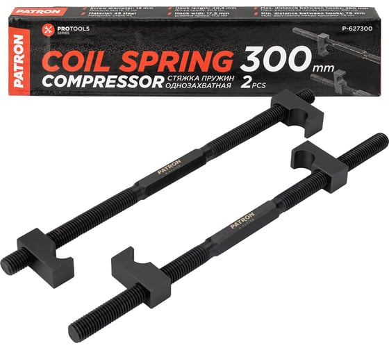Стяжка пружин однозахватная Patron 300мм (набор 2шт) P-627300(62257)