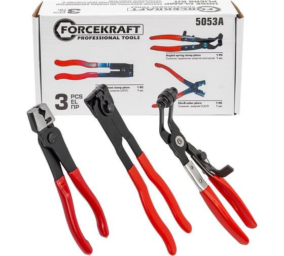 Клещи для снятия и установки хомутов Forcekraft набор 3 предмета FK-5053A(66339)