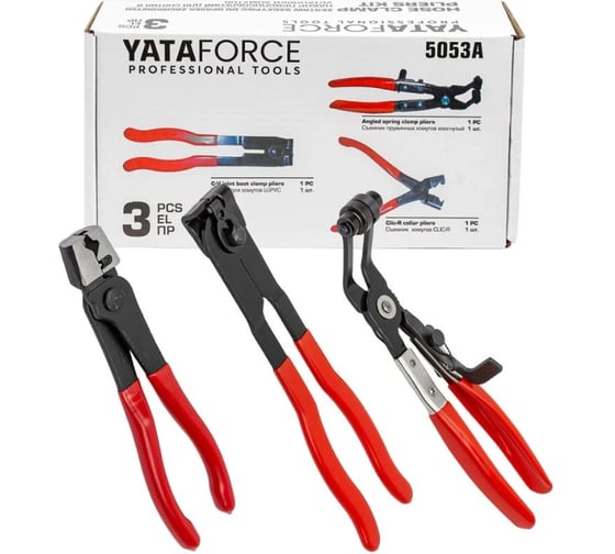 Клещи для снятия и установки хомутов YATAFORCE набор 3 предмета YF-5053A(66352)