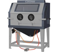 Пескоструйная камера Сорокин L 10.111