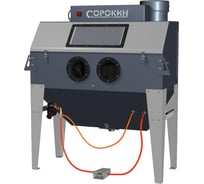 Пескоструйная камера Сорокин M 10.109