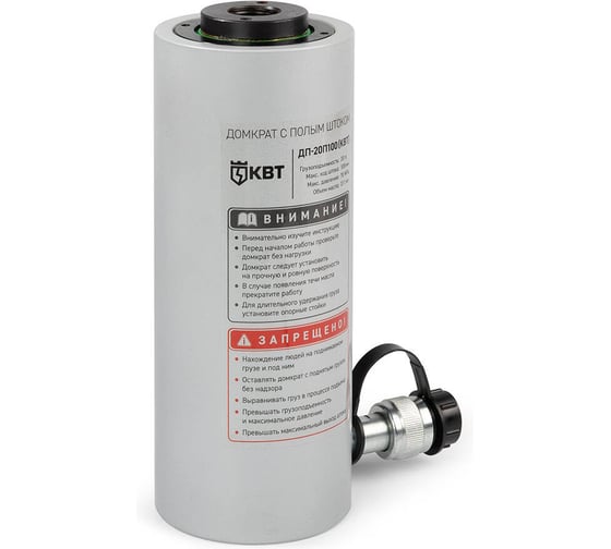 Домкрат с полым штоком КВТ ДП20П100 84589
