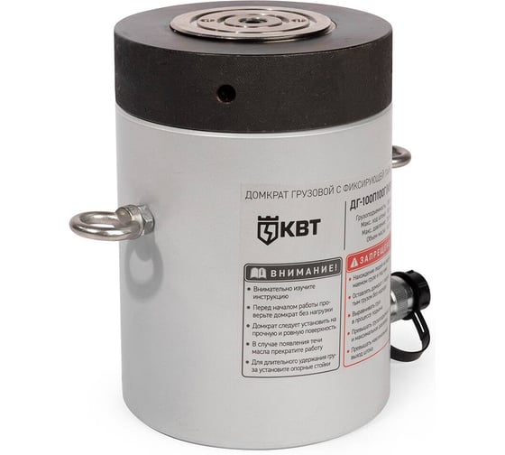 Грузовой домкрат с фиксирующей гайкой КВТ ДГ100П100Г 84587