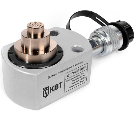 Низкий телескопический домкрат КВТ ДН10М25Т серия ПРОФИ с гравитационным возвратом штока 84593