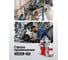 Приспособление для замены тормозной жидкости JBC JBC-9T3608U(66379) 8